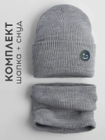 Шапка и снуд для мальчика на осень