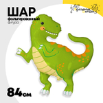 Шар Фольгированный Динозавр (Зеленый)