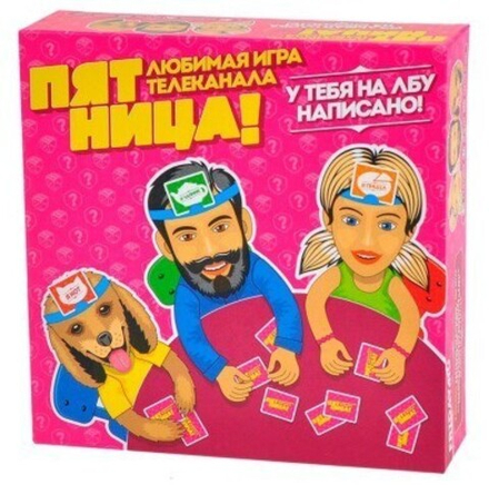 Настольная игра "Пятница"