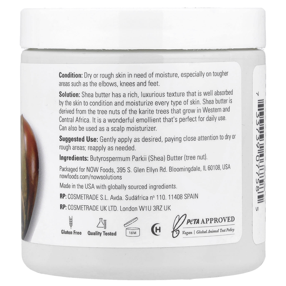 NOW Foods, Solutions, масло ши, 198 г (7 унций)