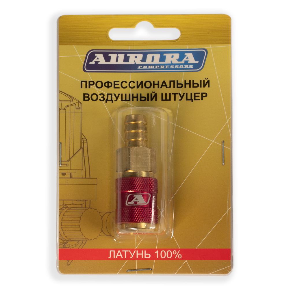 Штуцер профессиональный мама ёлка d.12мм F, латунь, блистер 1шт