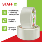 Клейкие ленты упаковочные 48 мм х 66 м комплект 6 шт. прозрачные 40 микрон STAFF CLASSIC (2 штуки в упаковке)