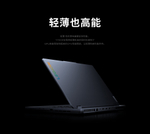 Игровой ноутбук Lenovo "Savior" Y7000 16", i7, 24GB, 512GB, RTX 4060 8GB, 144Hz Русская Клавиатура+Windows