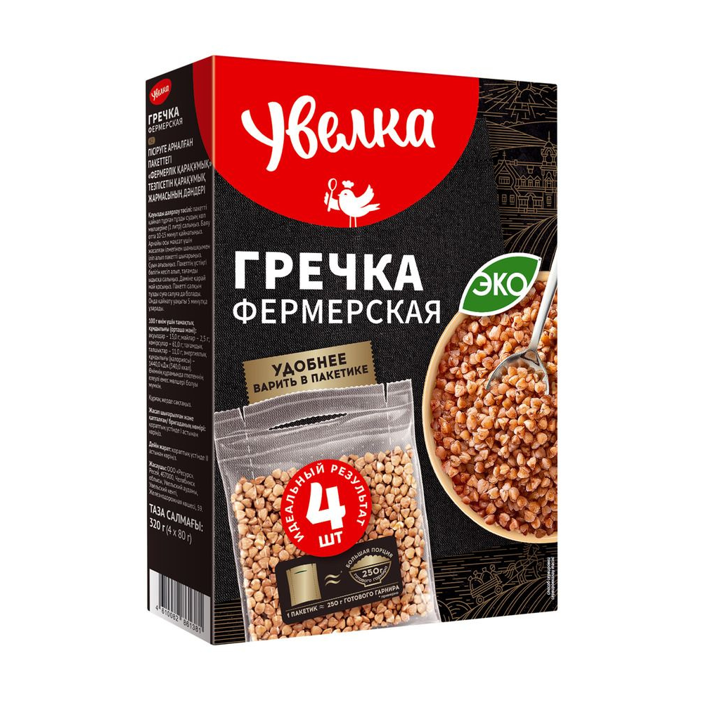 Крупа Гречневая Увелка 320 гр