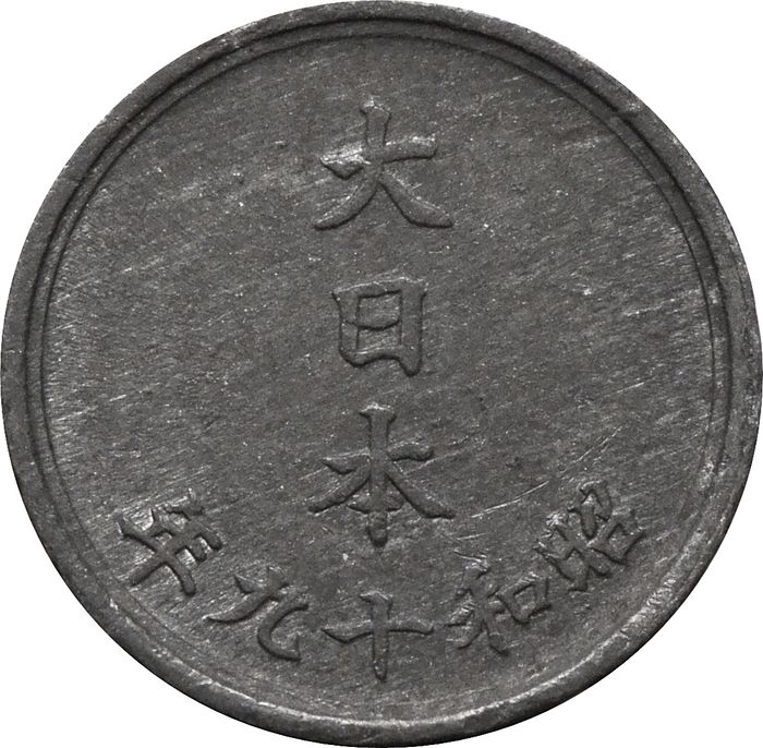 1 сен 1944 Япония