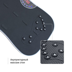 Виброплатформа Gess Shake