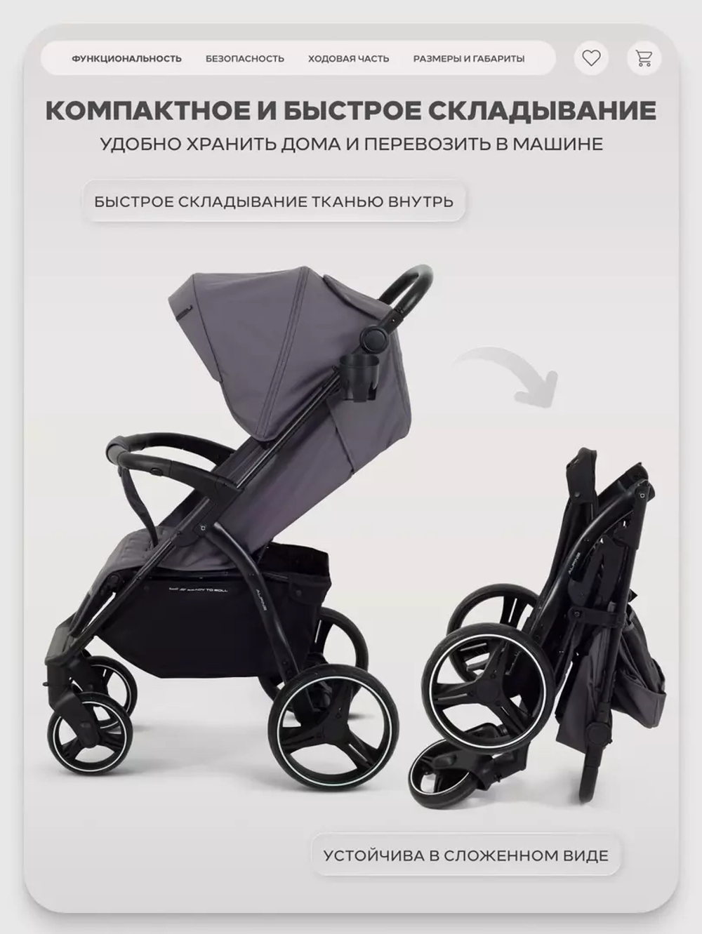 Коляска прогулочная Rant Basic Alpine Dark Grey 2026
