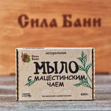 Мыло натуральное ручной работы "С Мацестинским чаем", 100г
