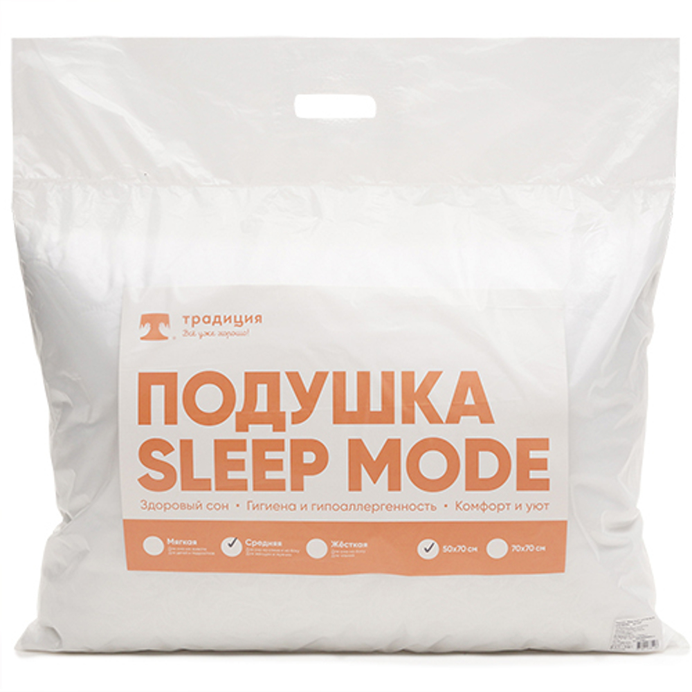 Подушка 70*70см»Sleep Мode» микрофибра мягкая