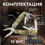 Мультитул Ganzo G2016-P