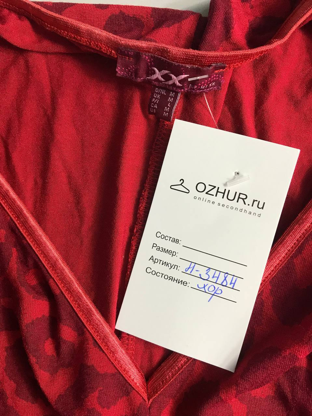 Платье C&A повседневное, маркировка М, визуально 46 размер