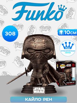 Фигурка Funko POP! Bobble Star Wars Darkside Kylo Ren (MT) (BZ) (Exc) (308) 81842 / Фигурка Фанко ПОП! по мотивам вселенной "Звездные войны", Кайло Рен