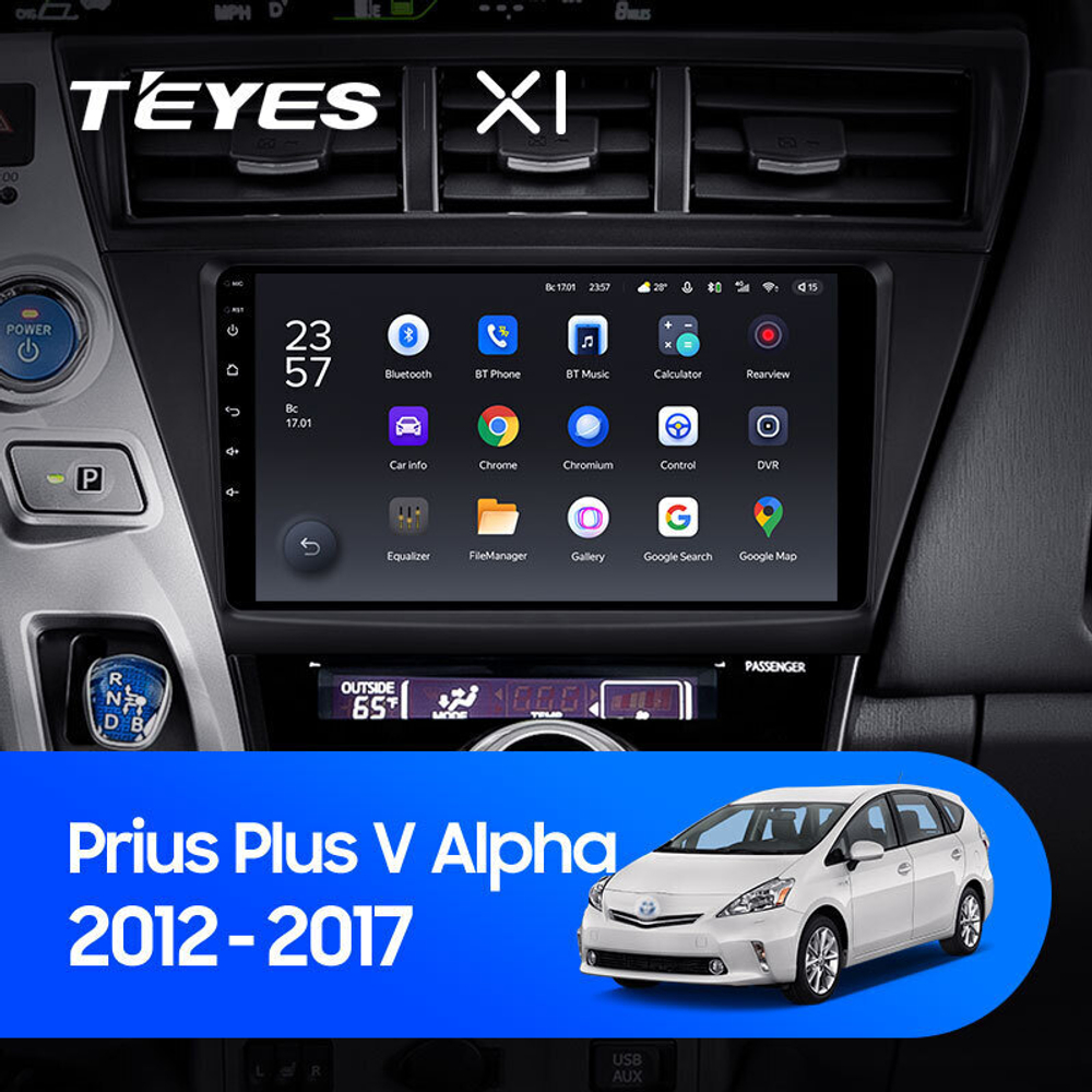 Teyes X1  9" для Toyota Prius V Alpha 2012-2017 (прав)