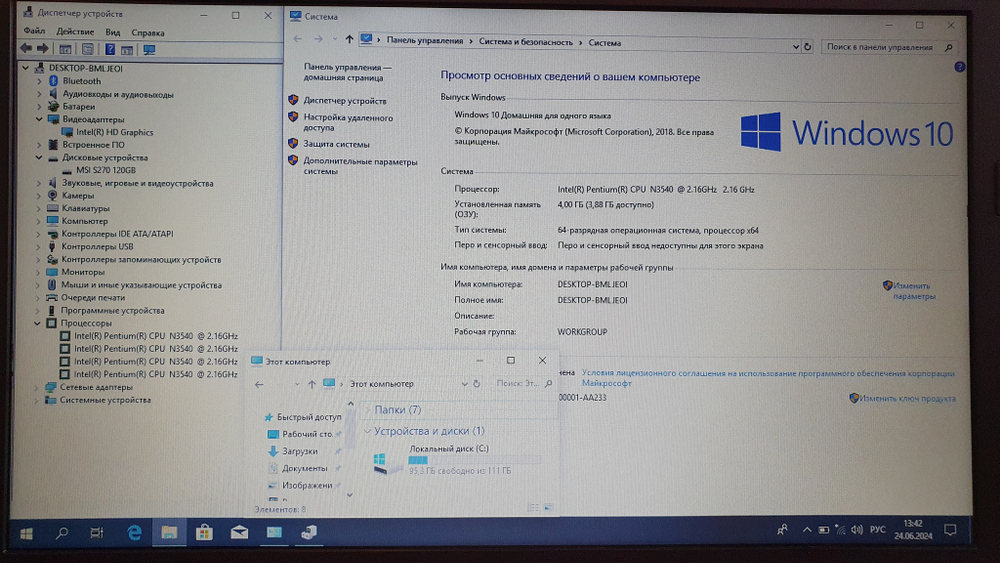 Ноутбук Acer Pentium/4Gb
