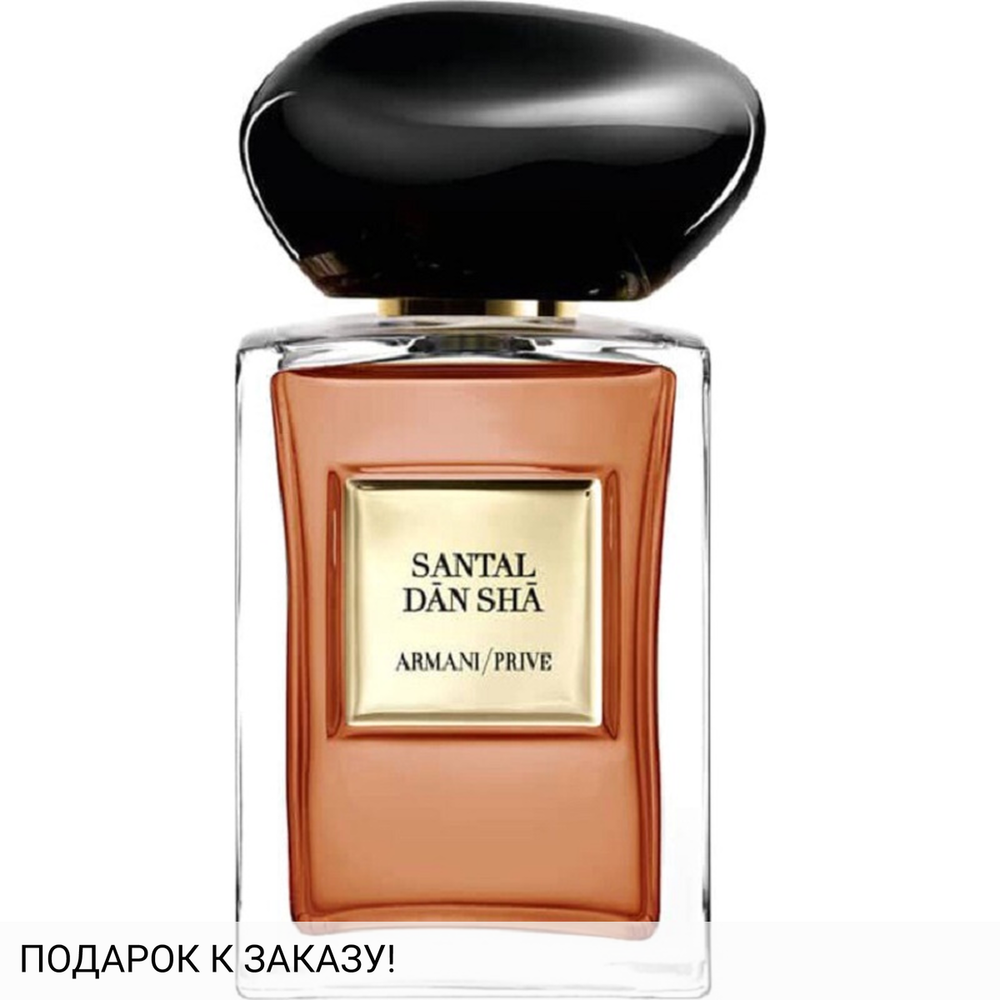 Giorgio Armani Santal Dan Sha