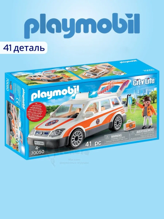 Набор Скорая помощь Playmobil 70050 свет, звук