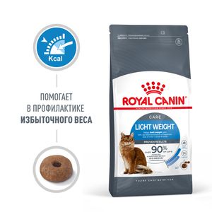 Корм для кошек, Royal Canin Light Weight Care, профилактика избыточного веса