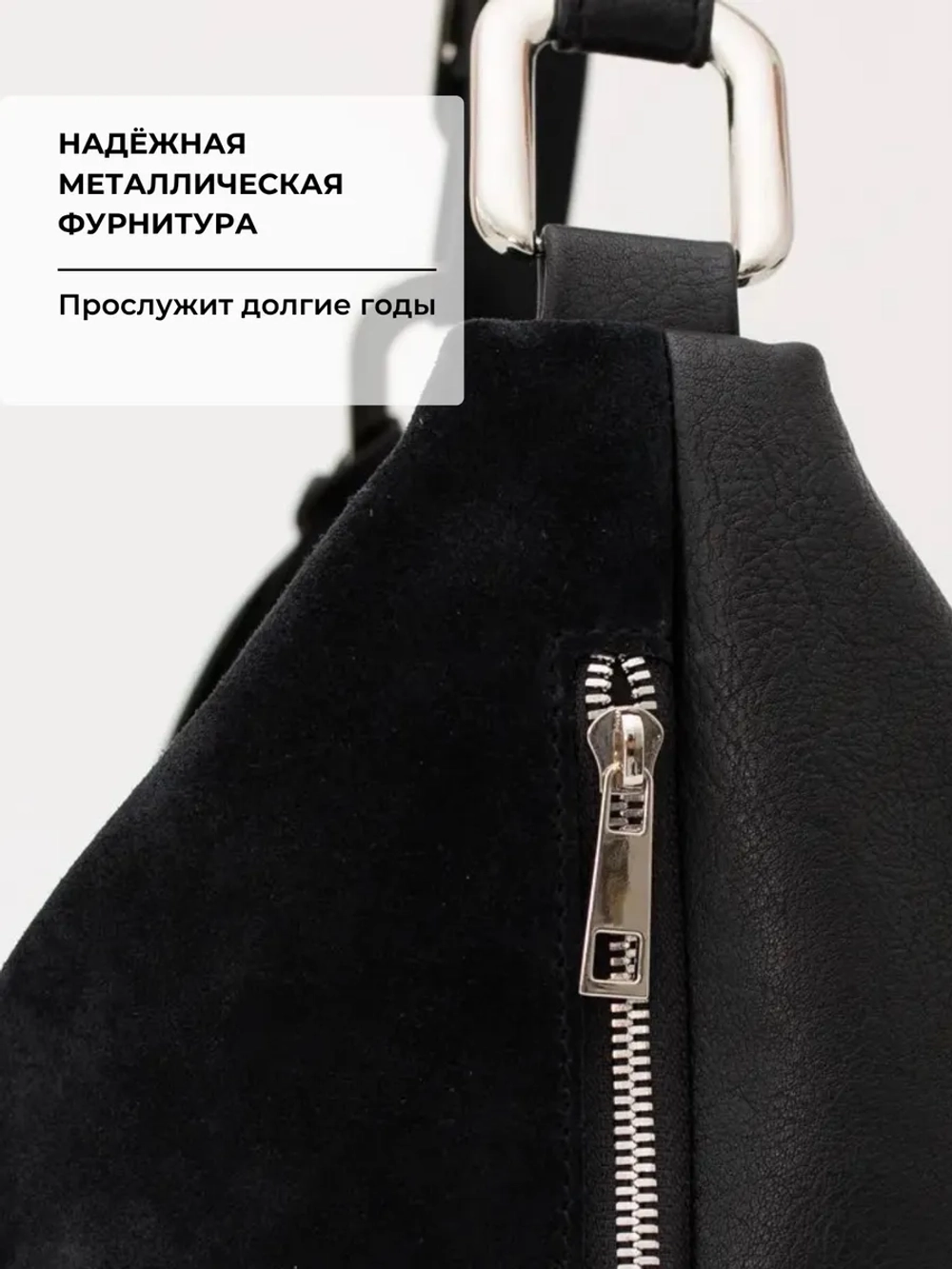 сумка через плечо большая тоут шоппер