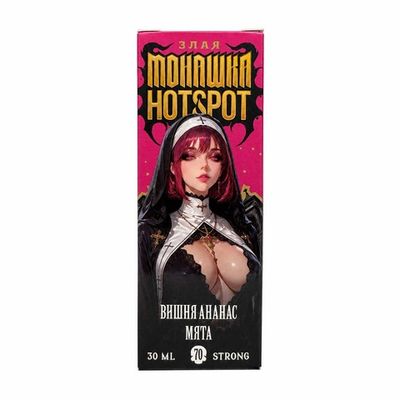 Жидкость Злая Монашка x HOTSPOT Salt 2% ULTRA 30 ml