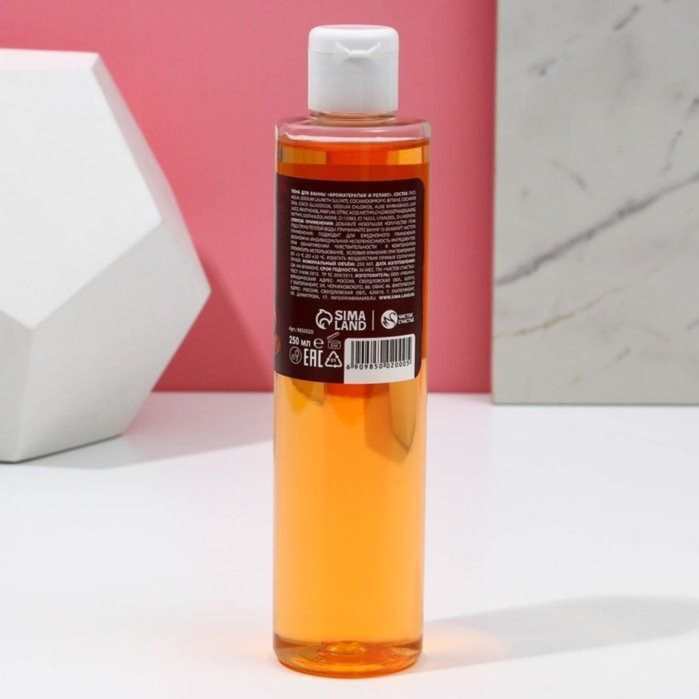 Пена для ванны «Чудес в Новом году!» с ароматом сладкого пирога - 250 мл.