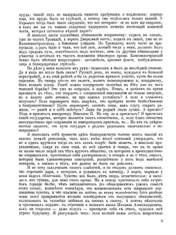 Архив русской революции. Том 11 | И. В. Гессен
