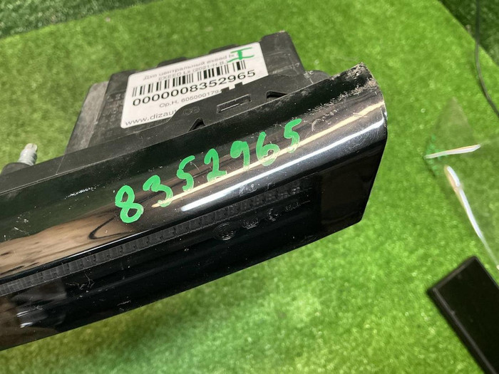 ДХО центральный EXEED LX (2019-н.в.) LED