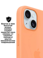 Силиконовый чехол Silicone Case iPhone 15 Plus, c MagSafe, Оранжевый