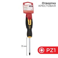 Отвертки
