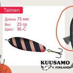 Блесна колебалка Kuusamo Taimen 75/25 BL-C