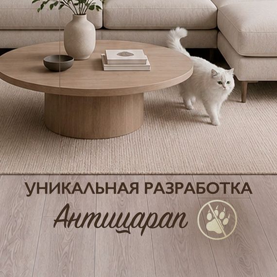 Ламинат I-Floors Heavy - Вишня медовая