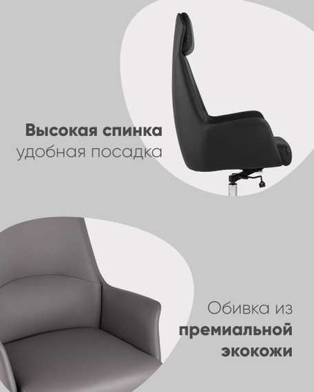 Кресло руководителя TopChairs Viking NEW бежевое