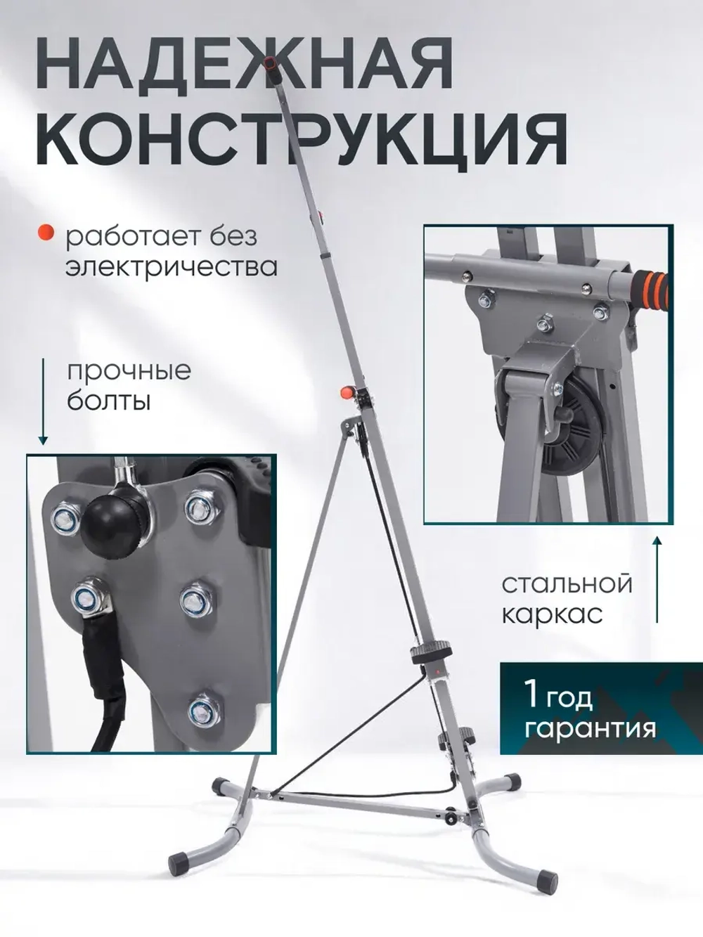 Тренажер для фитнеса Delisimple Highrun