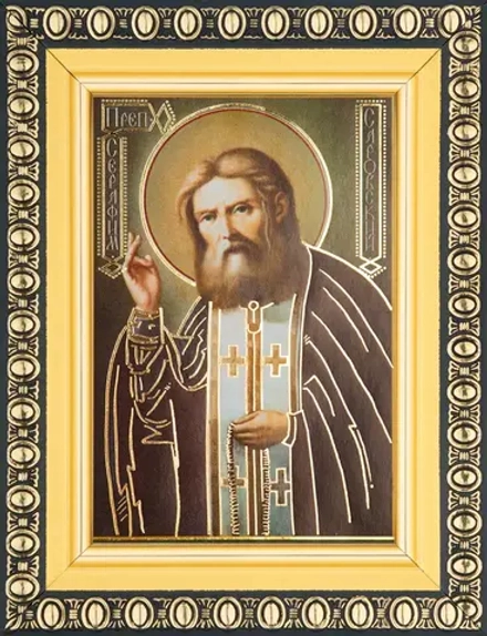 Икона "Серафим Саровский" 6х9 в раме 8х11