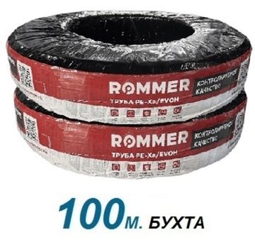 Труба серая Rommer 16x2.2 из сшитого полиэтилена PE-Xa/EVOH в бухте 100 м (RPX-0001-001622) - 1 м