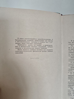 Микробиологические процессы очистки воды