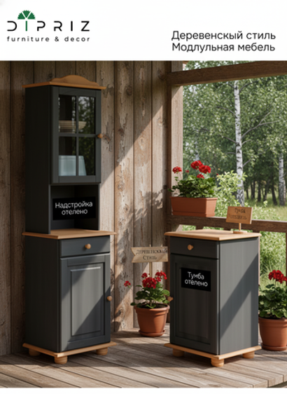 Шкаф Лена однодверный из сосны, с полкой (верхняя часть буфета Лена), серый/антик