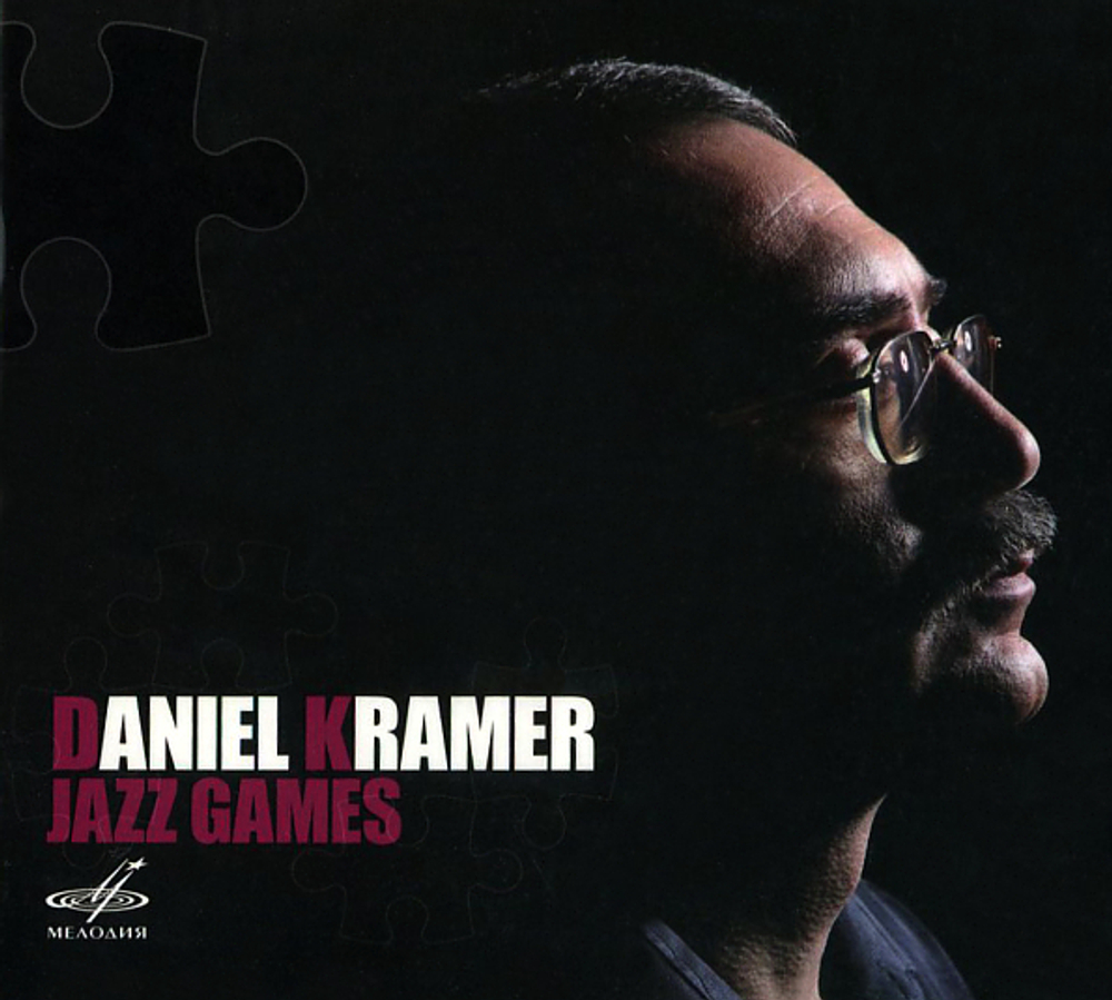 Daniel Kramer / Jazz Games (CD)