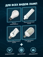 Выключатель сенсорный одноклавишный для дома