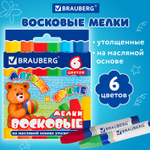 Восковые мелки утолщенные BRAUBERG набор 6 цветов на масляной основе яркие цвета (12 штук в упаковке)
