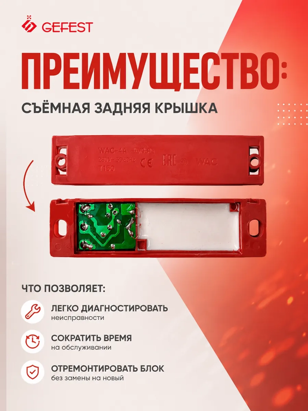 Блок розжига газа для плиты Gefest DST2010-704C