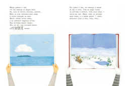 Полосатый кот и Таинственная мышь на каникулах