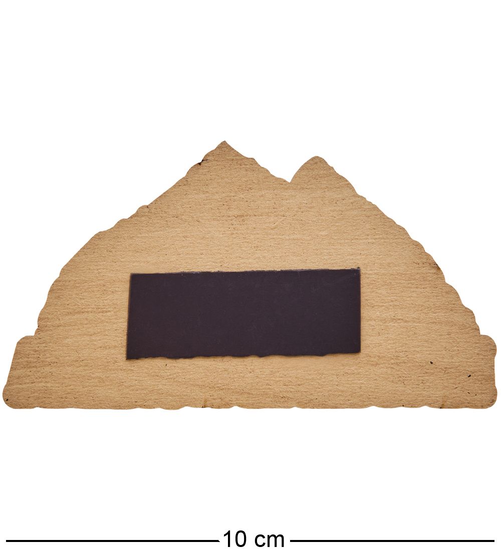 МТ- 085/04 Магнит «Красная Поляна»