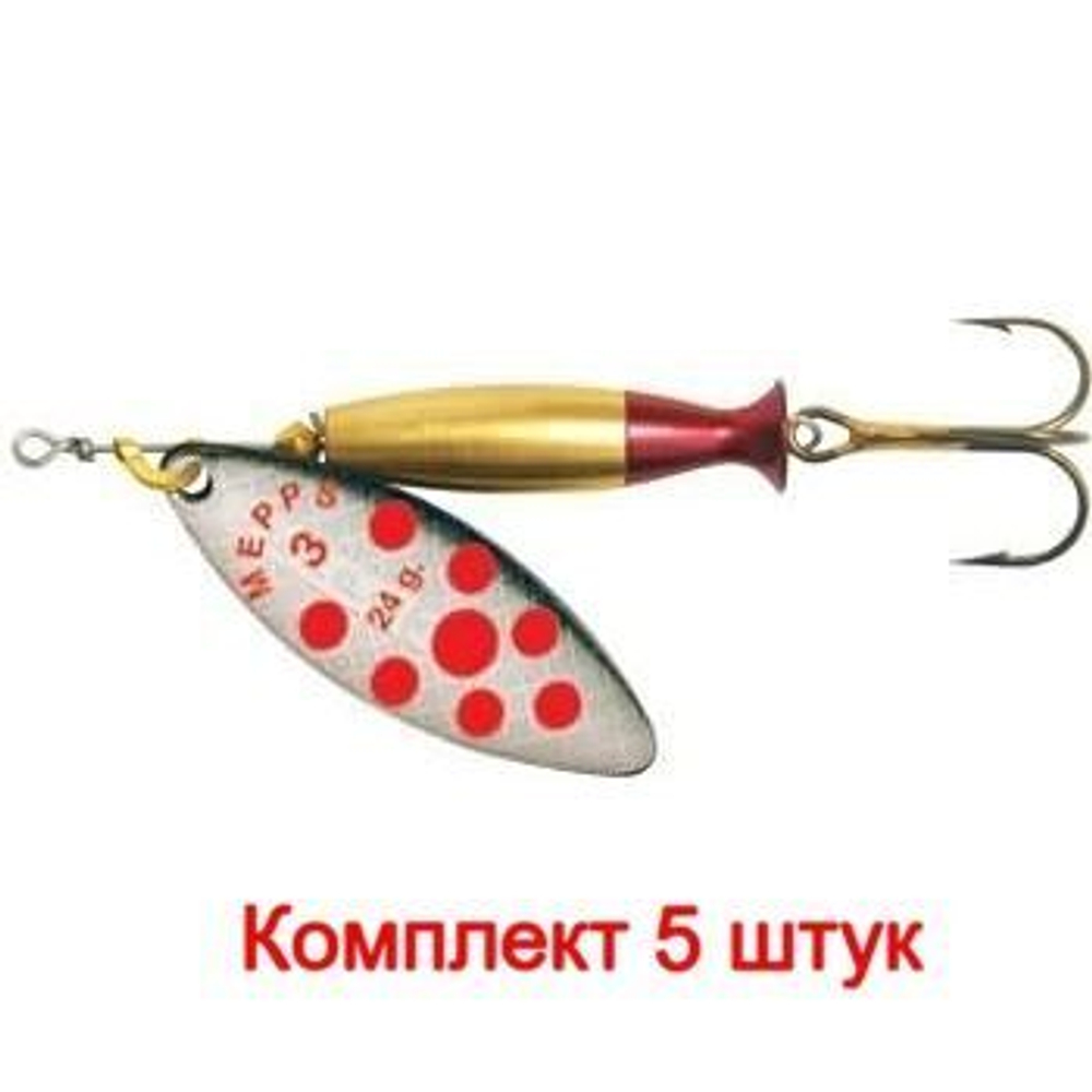 Блесна для рыбалки вращающаяся Mepps AGLIA LONG HEAVY