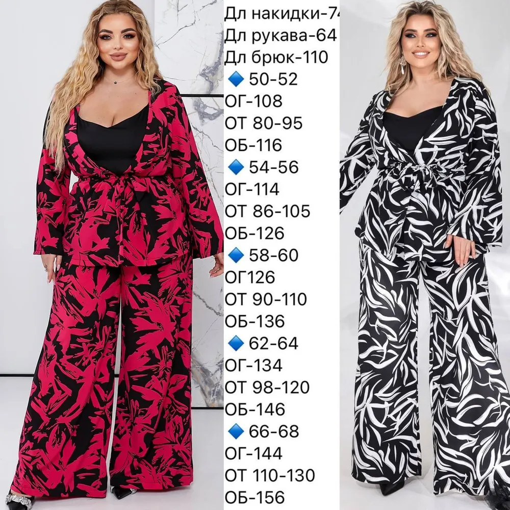 Костюм УК-548/2-4 Fabrika