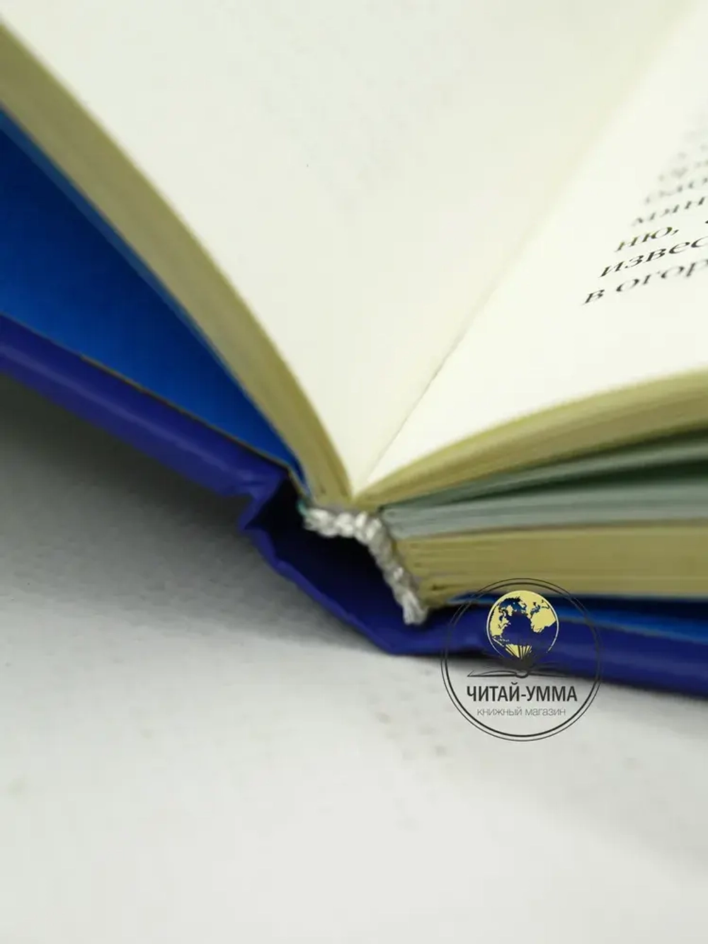 40 рассказов про ислам