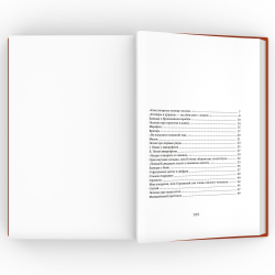 Собрание сочинений в четырех томах