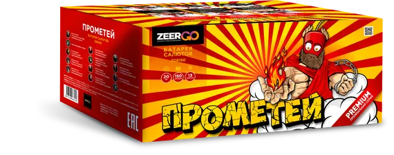 Прометей 0,8"х150 Z08190