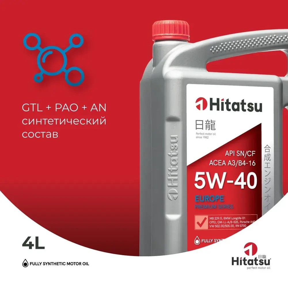Моторное масло Hitatsu 5W-40 Europe Premium 4л синтетика