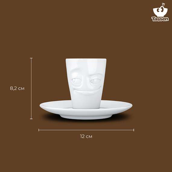 Кофейная пара Tassen Impish 80 мл