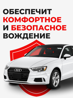 Ремкомплект рулевой рейки для ЭУР Audi A3 (II,II) 8P, 8V (2003-2016) (R-29)